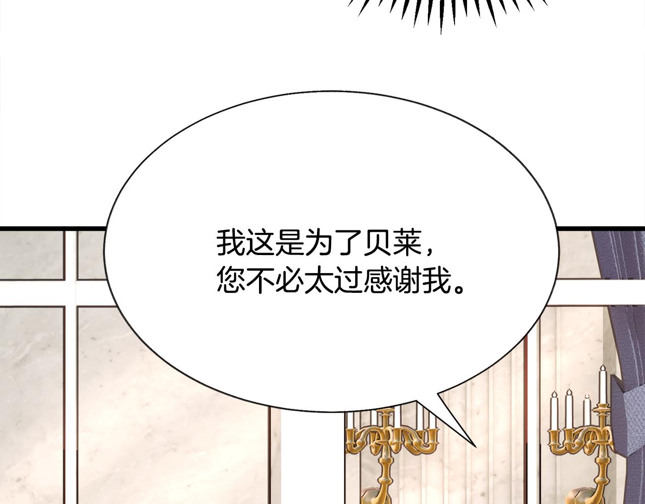 第74话 出面解围122