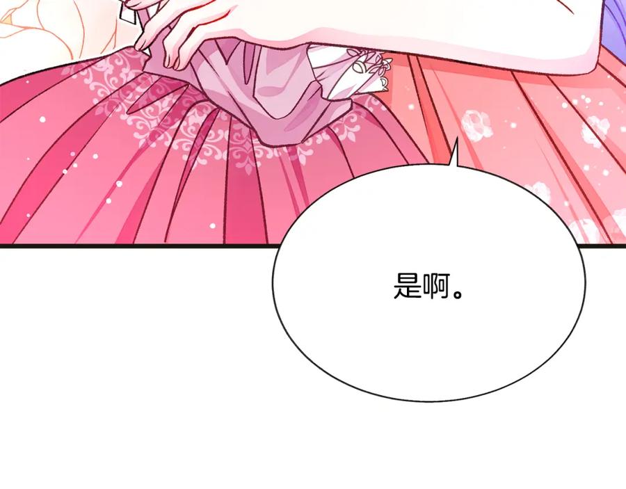 第103话 不敢见面103