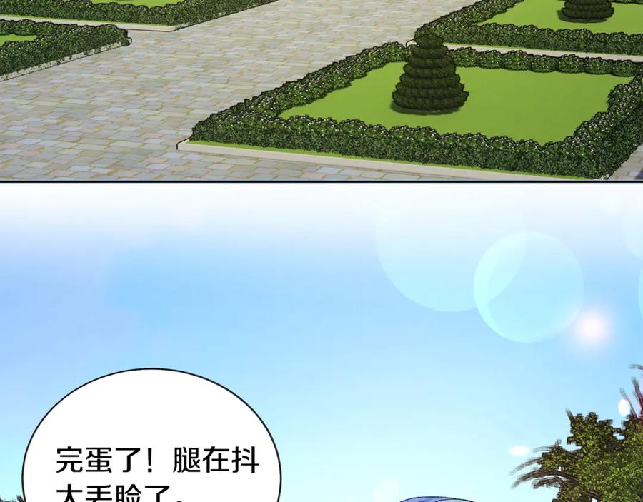 第39话 见家长18