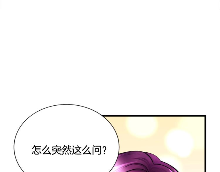 第51话 不认路143