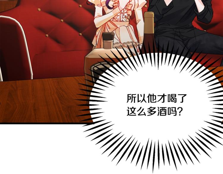 第50话 你没做错什么58