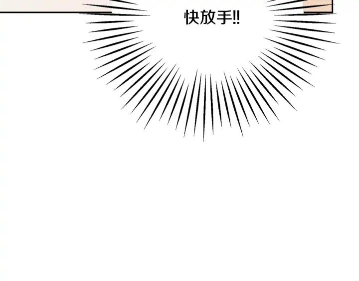 第13话 跟我订婚吧141