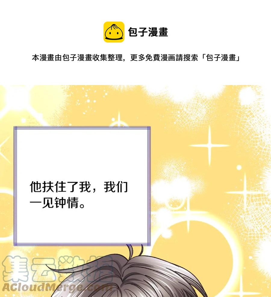 第101话 和解140