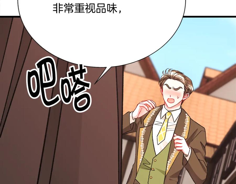 第101话 和解119