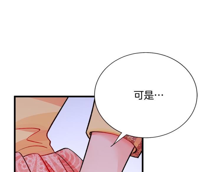 第63话 灵魂穿到现实29