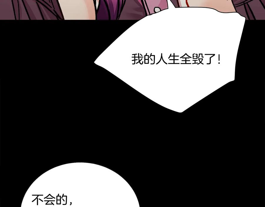 第24话 为什么要慌张呢？33