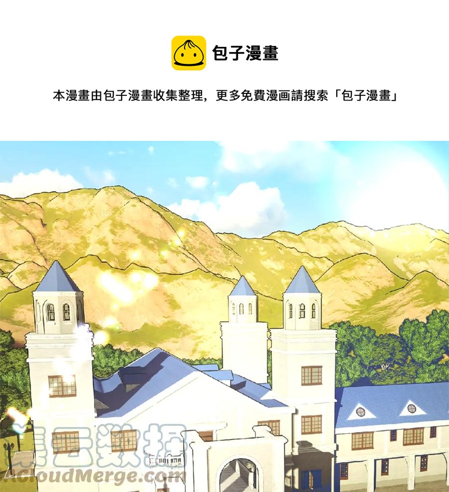 第42话 你只对谁温柔？52