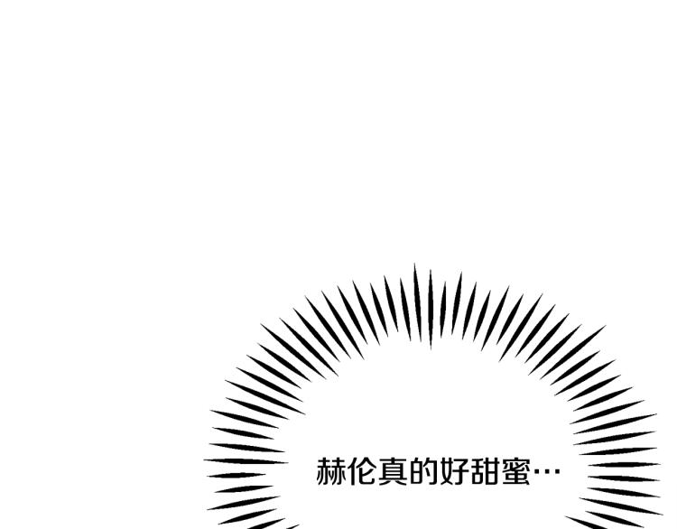 第66话 畅想婚后生活138
