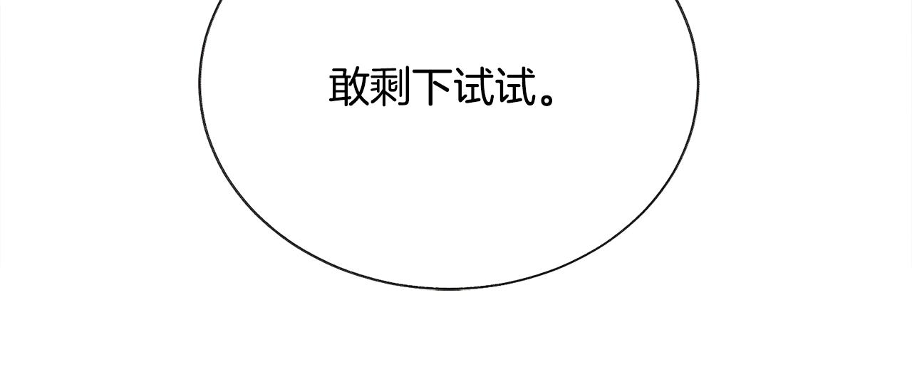 第85话 精心打扮115