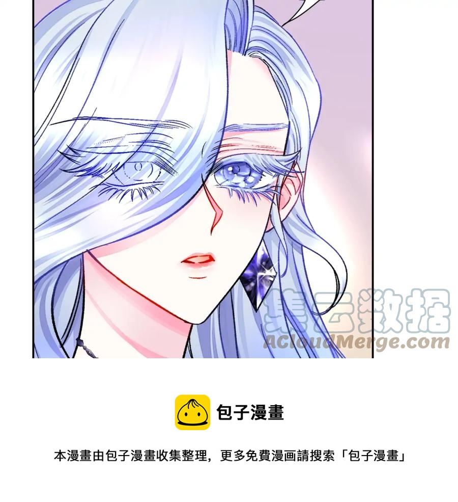 第22话 耍心机谁不会？88