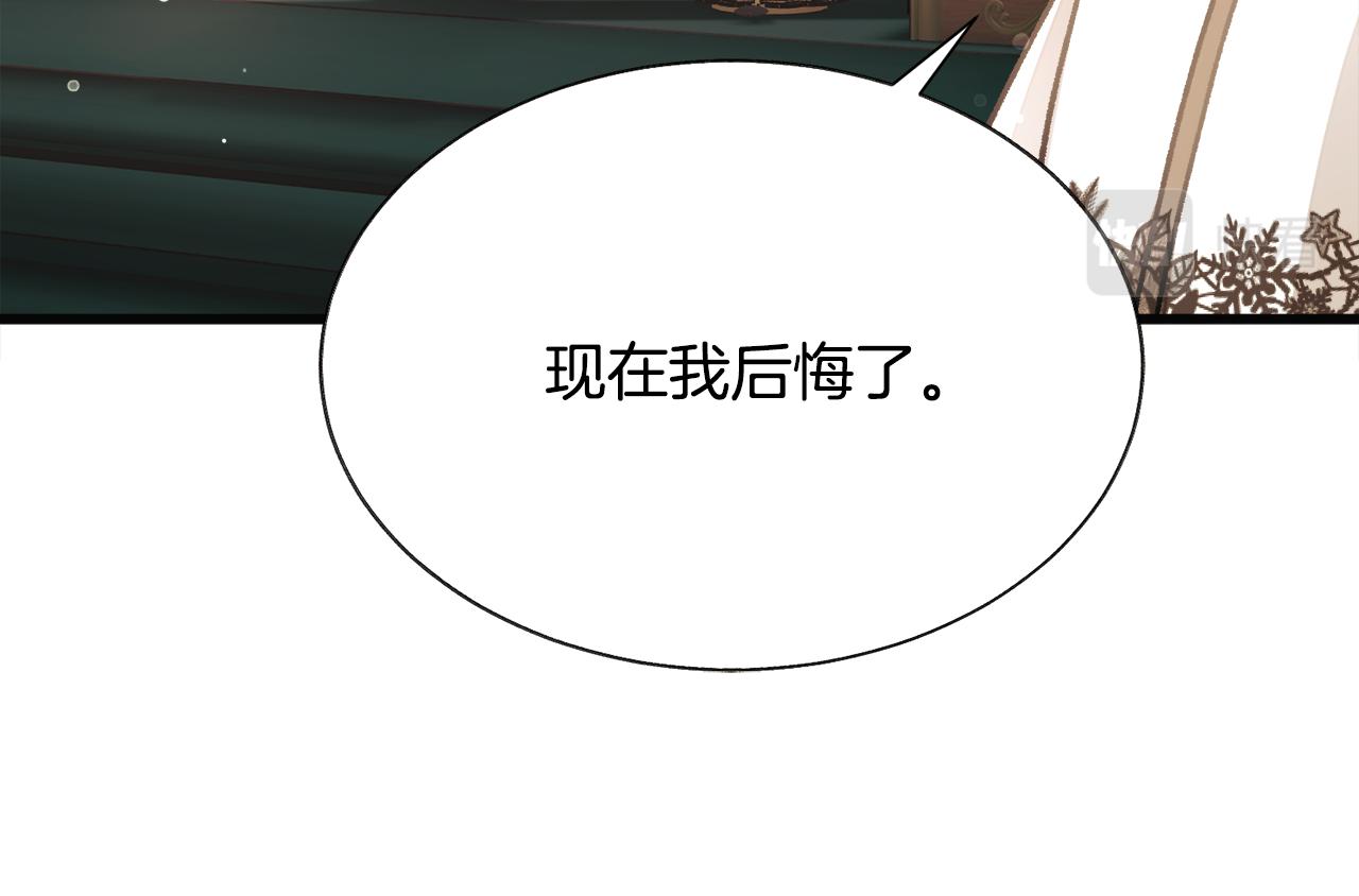 第91话 婆媳和睦98