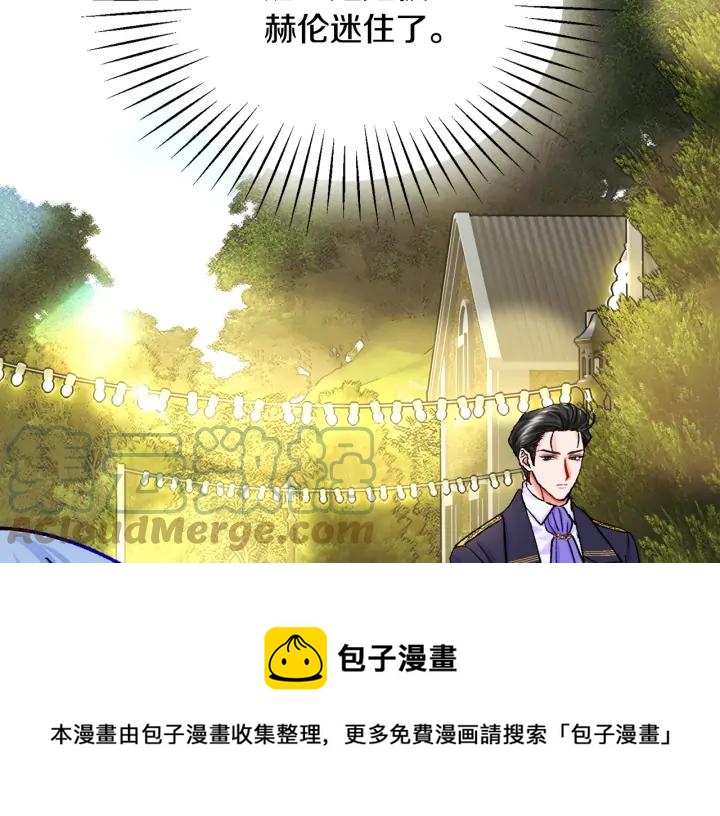 第10话 第一次牵手8