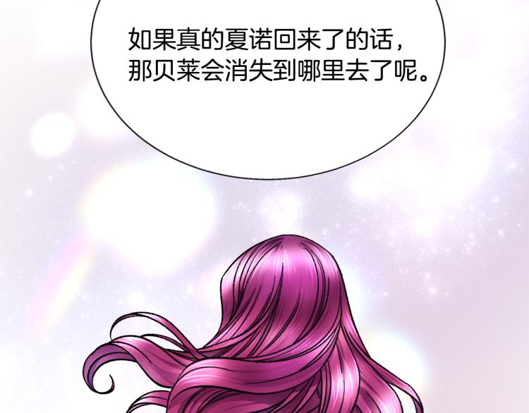 第69话 见到真公主158