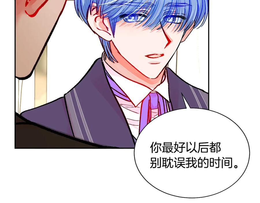 第29话 输掉的约会137