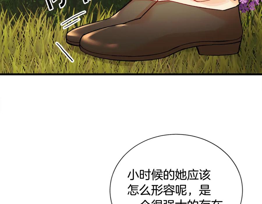 第47话 要喂我吃吗46