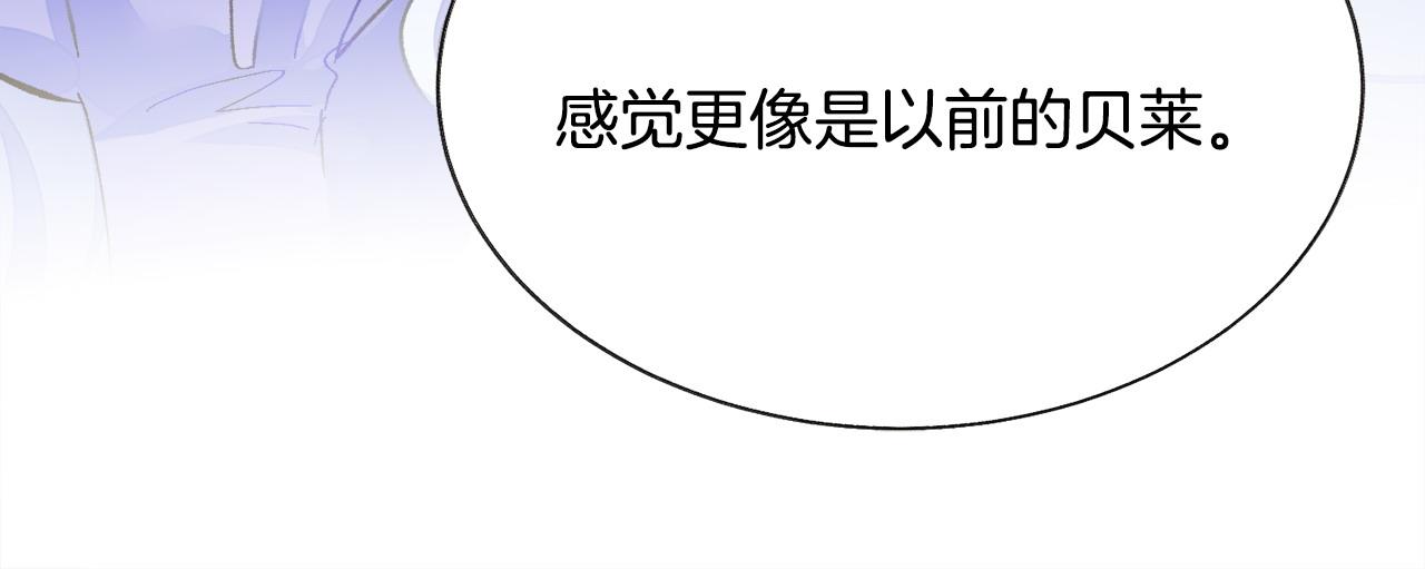第72话 姐妹茶话会95