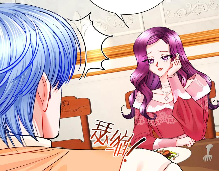 第47话 要喂我吃吗6