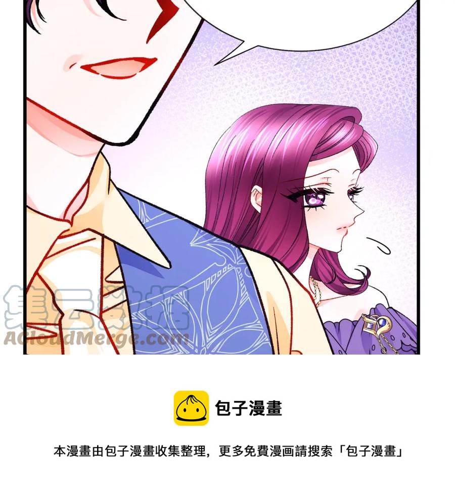 第99话 婚礼前一天36