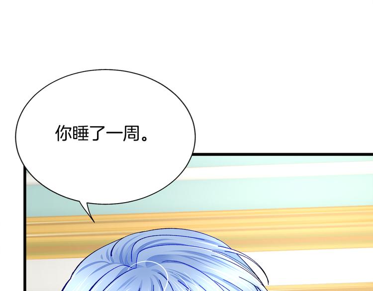 第58话 苏醒55