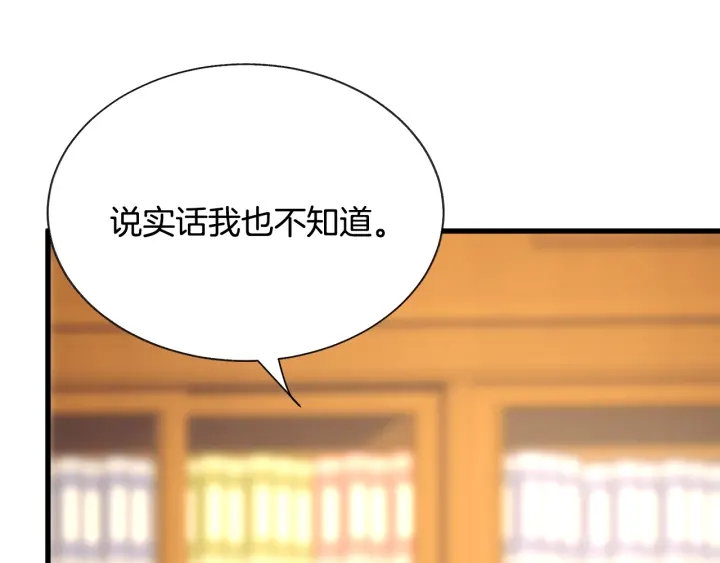 第64话 面对面交谈118