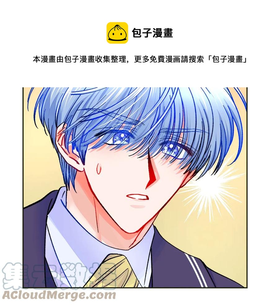 第35话 坦白身份160