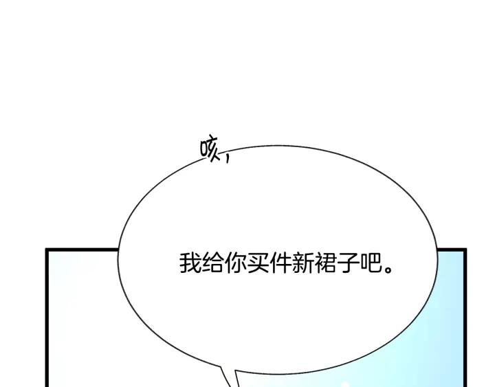 第97话 态度转变158