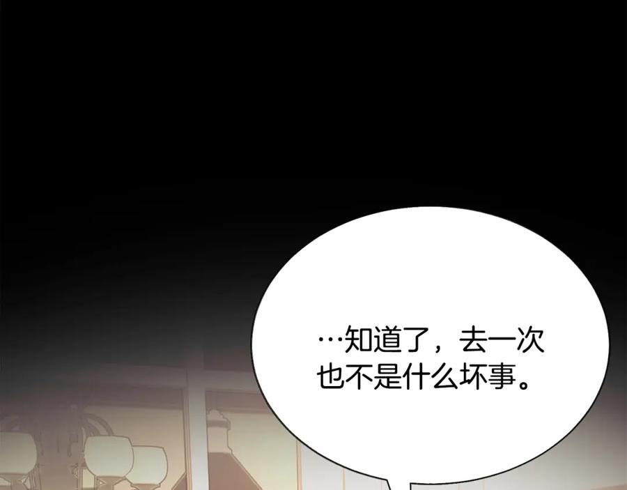 第94话 相亲相爱78