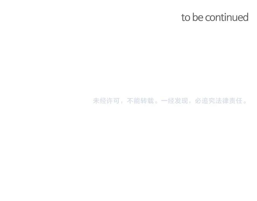 第47话 要喂我吃吗146