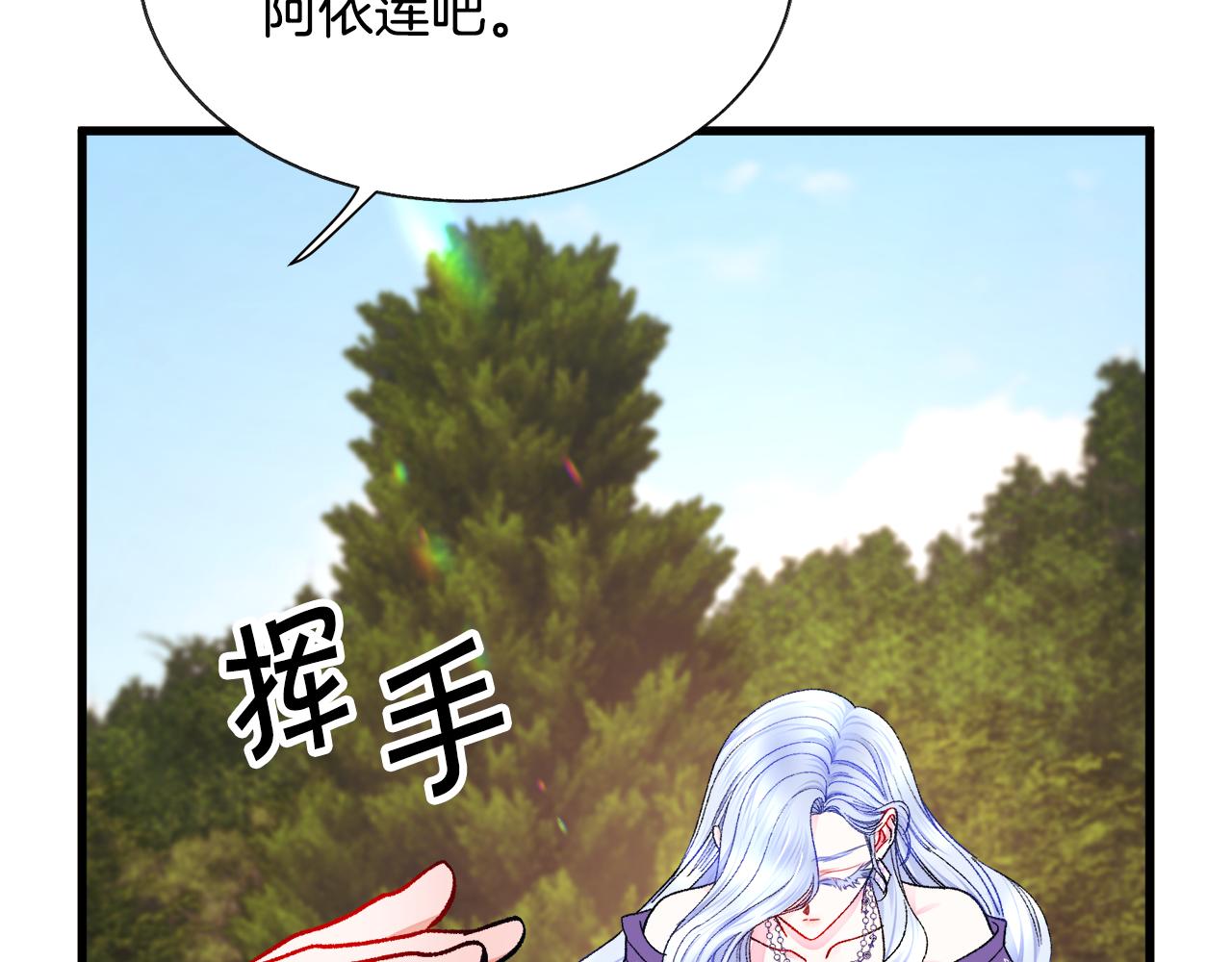 第74话 出面解围99