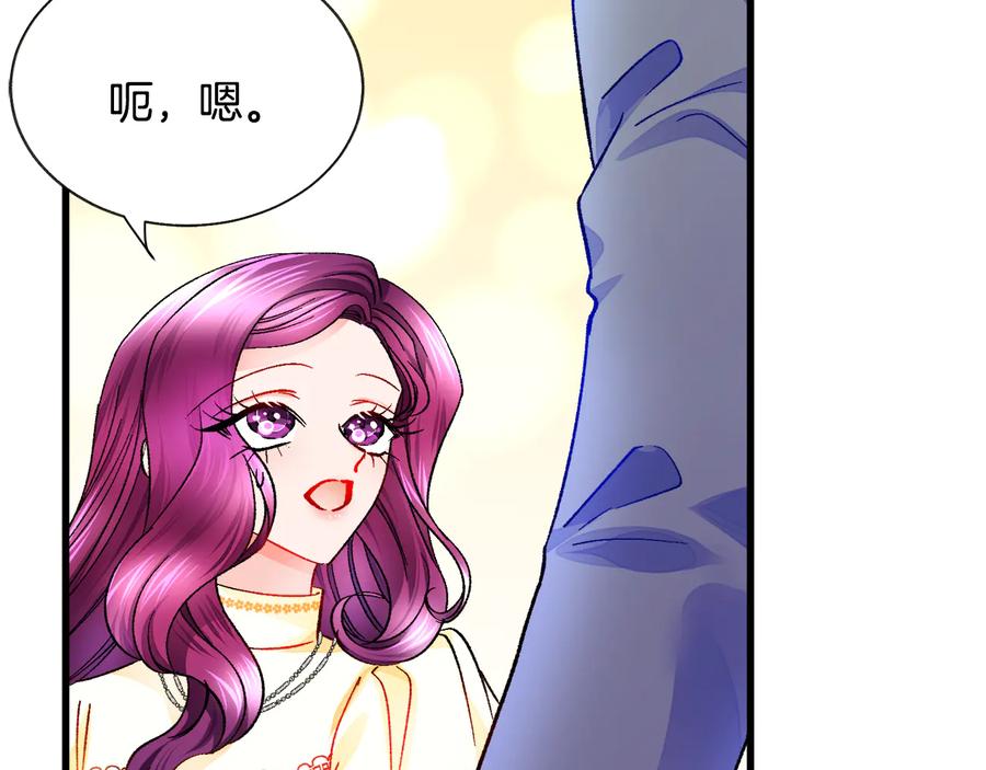 第61话 探望夏诺13