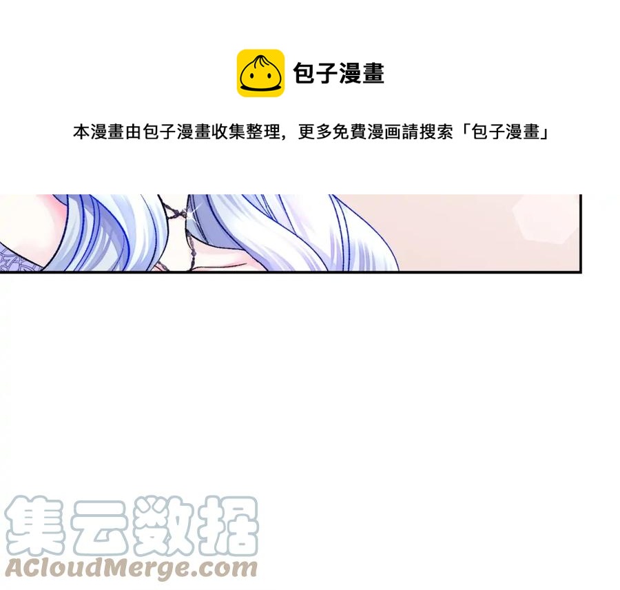 第22话 耍心机谁不会？64