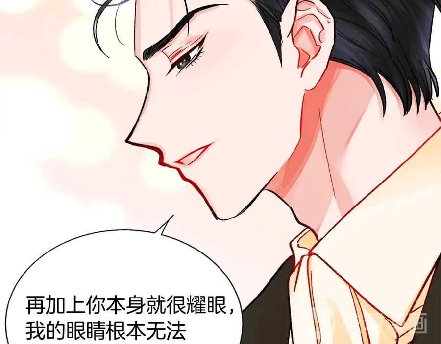第29话 输掉的约会105