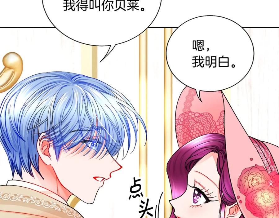 第39话 见家长75
