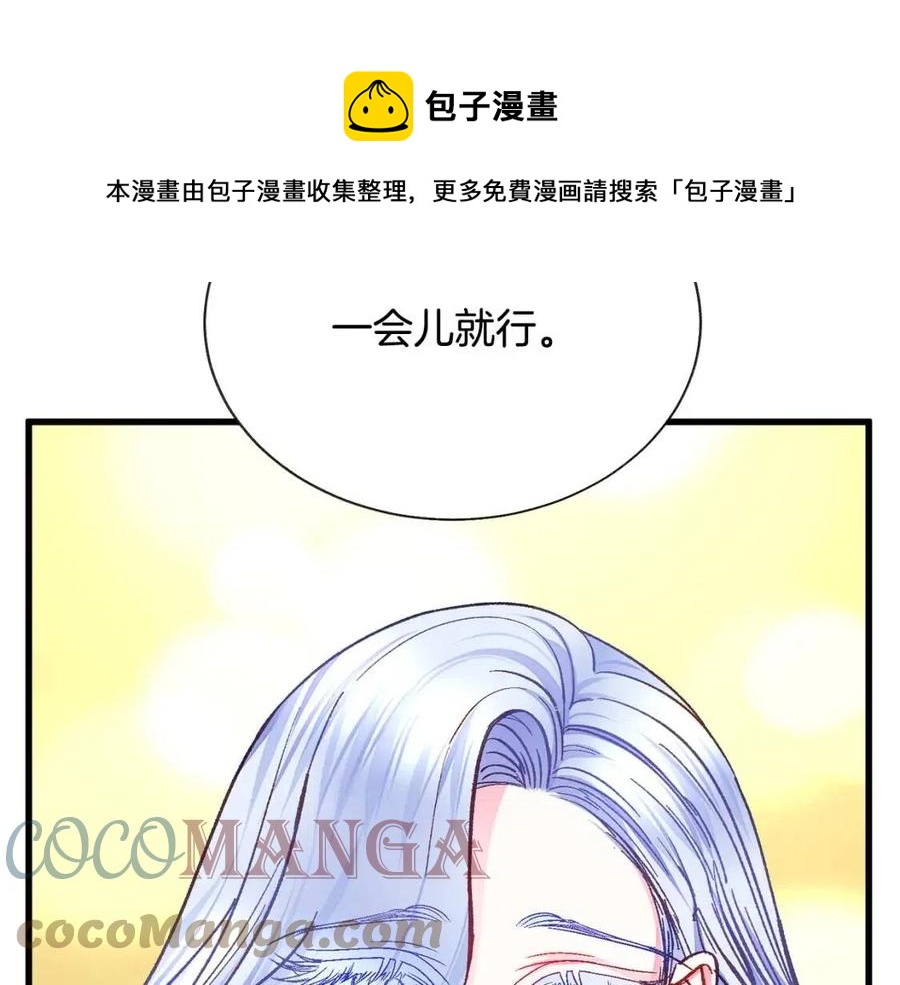 第104话 交往申请108