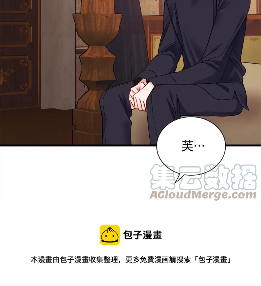 第46话 光想想就很幸福116