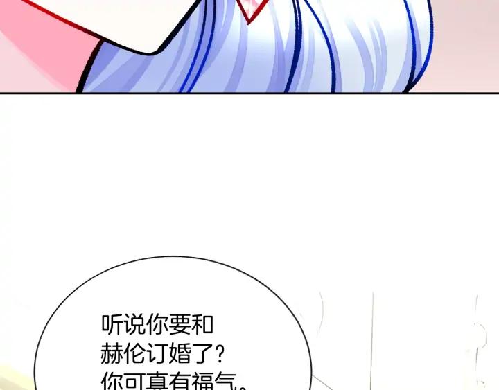 第14话 前男友来袭85
