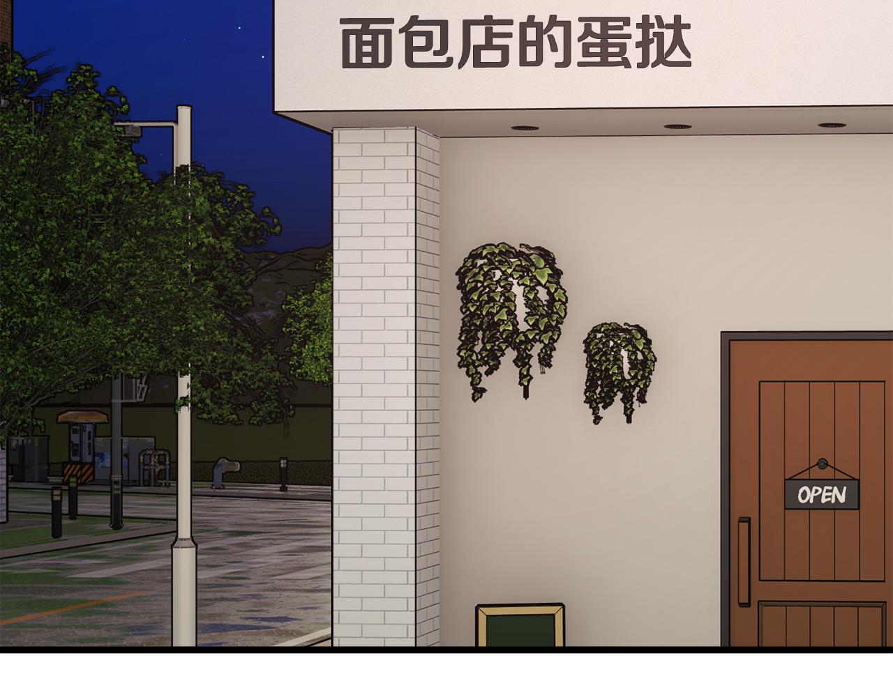 第86话 下雨桥段125