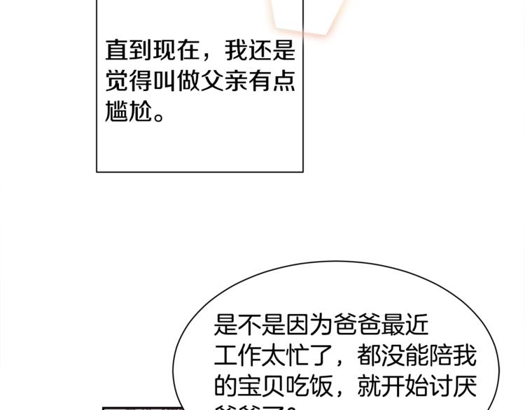 第1话 做个了断15