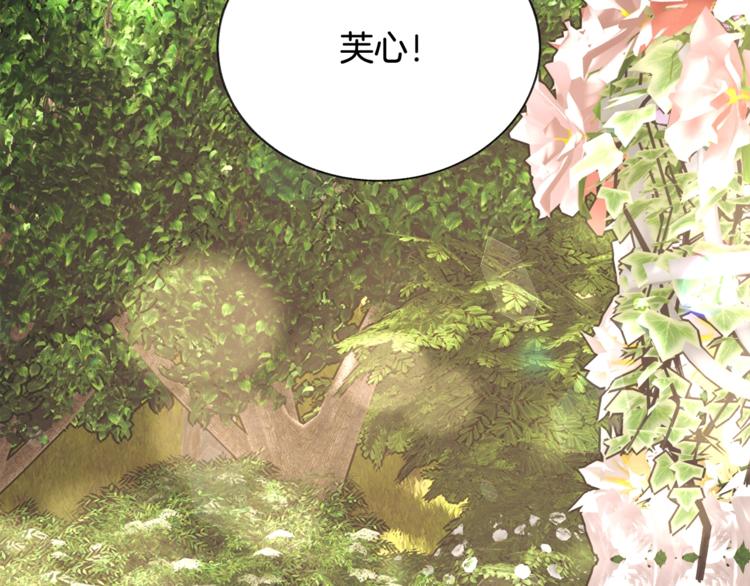 第56话 可怕的记忆100