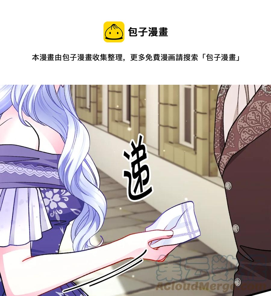 第101话 和解52