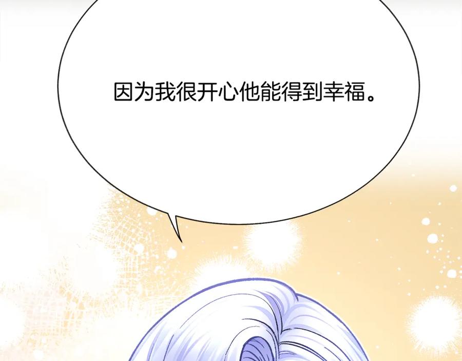 第101话 和解190