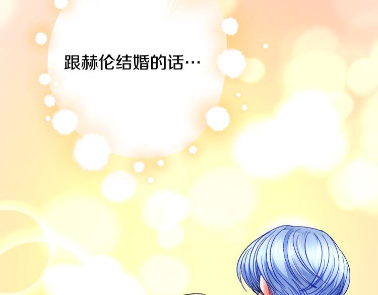第66话 畅想婚后生活60