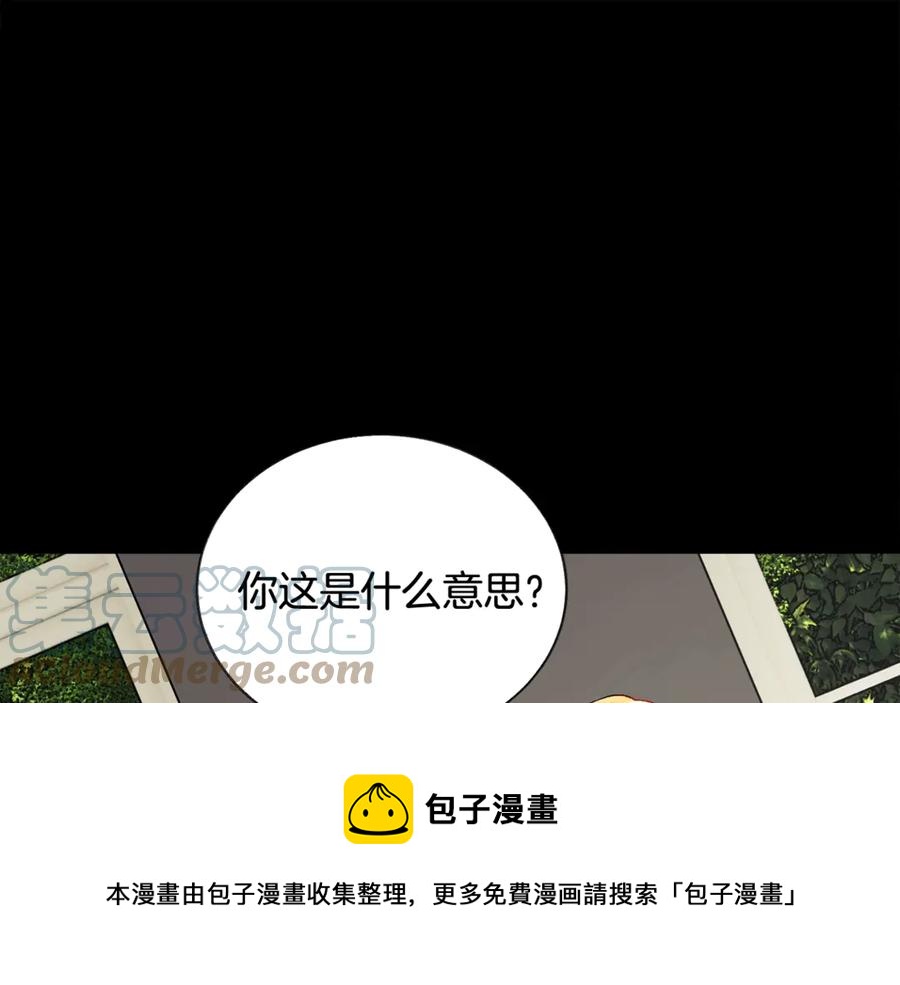 第44话 幸福与不幸20