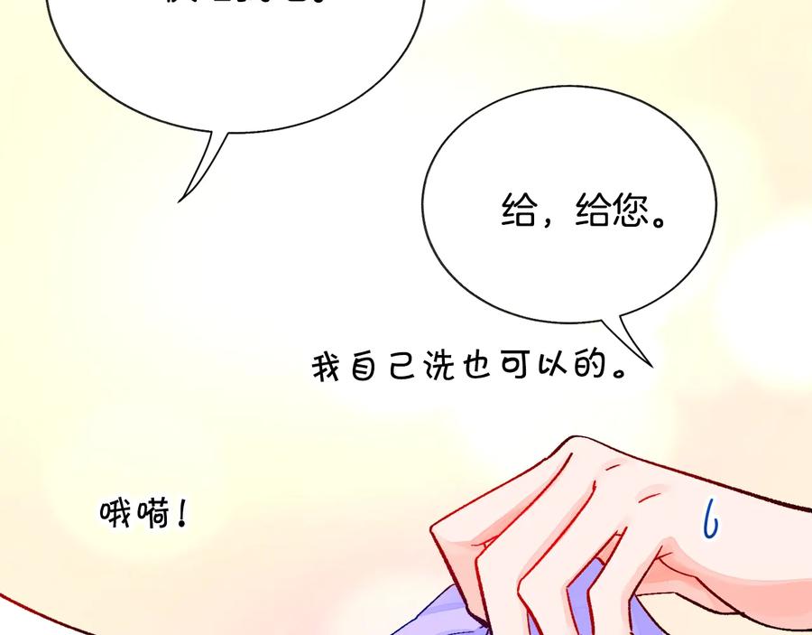 第32话 以一个男人的身份22