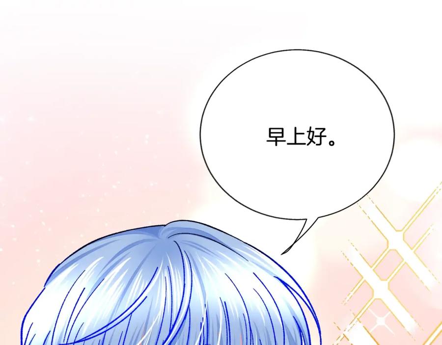第21话 一吻定情49