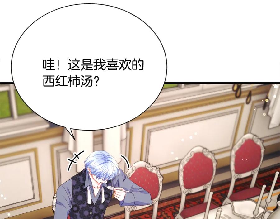 第102话 美味早餐26