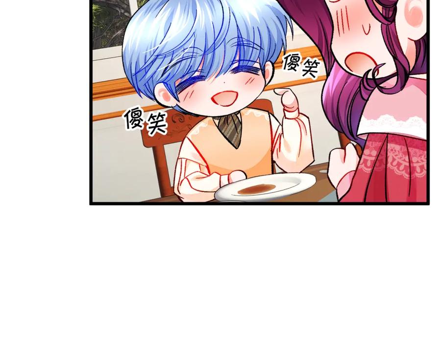 第47话 要喂我吃吗34