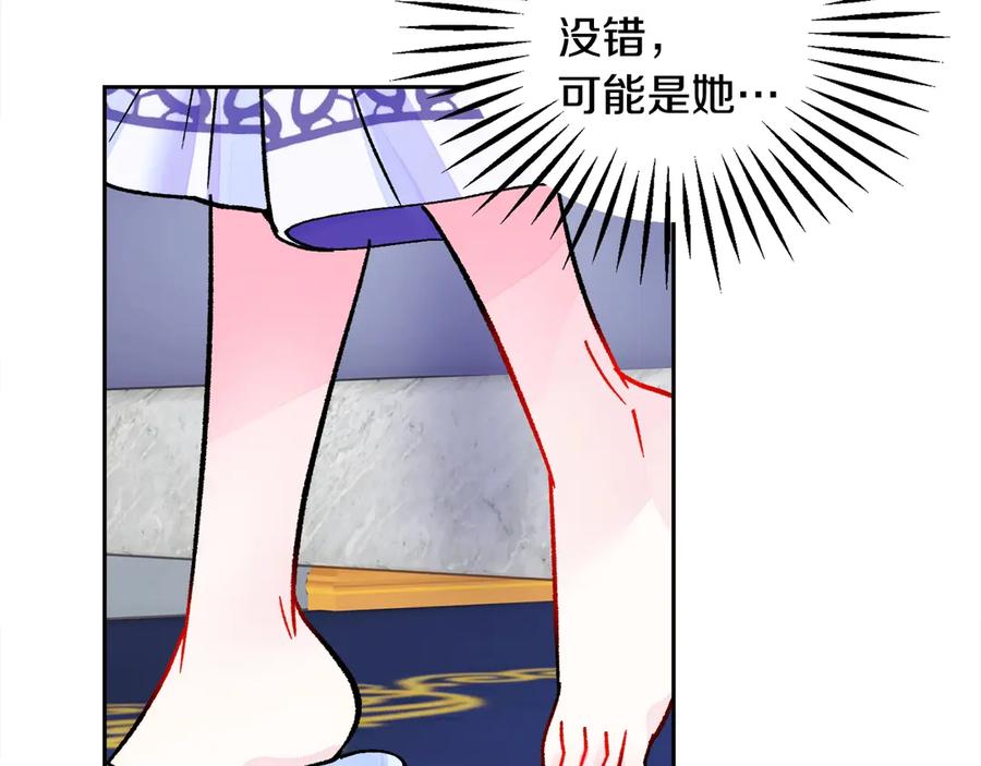 第37话 好久不见，赫伦90