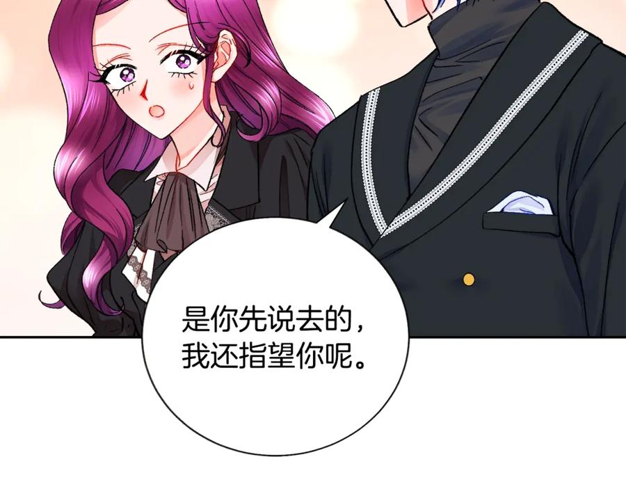 第41话 关于我的另一个世界82