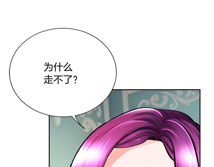 第16话 我会挡在你身前42